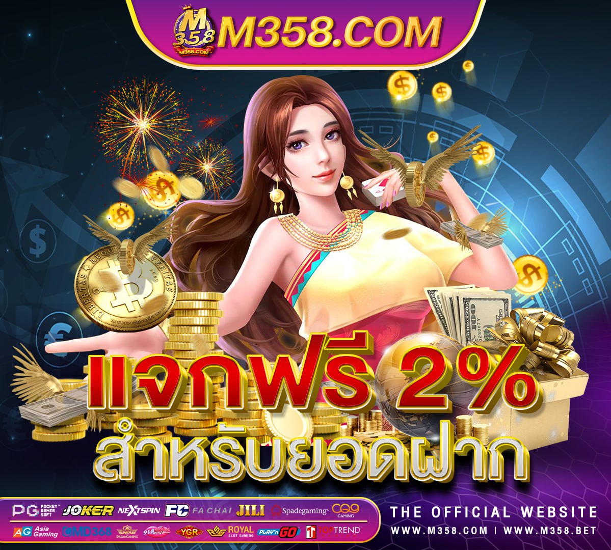 pg อาแปะ slot ฝาก 1 บาท ได 50